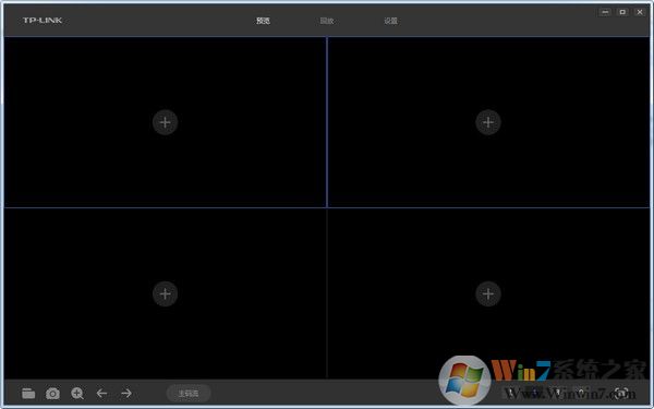 TPlink����ϵͳ����|TP-Link�����ͻ��� 2.11.5���԰�