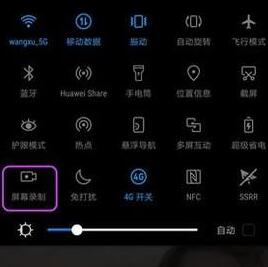 ��׿�ֻ���ô¼��?��׿�ֻ�¼��ͼ�Ľ̳�