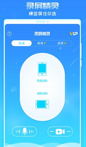 ��׿�ֻ���ô¼��?��׿�ֻ�¼��ͼ�Ľ̳�