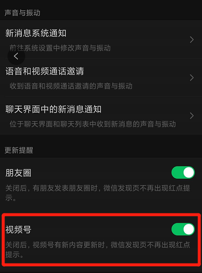 ΢����Ƶ�ź�������رգ�΢����Ƶ�ź��رշ���