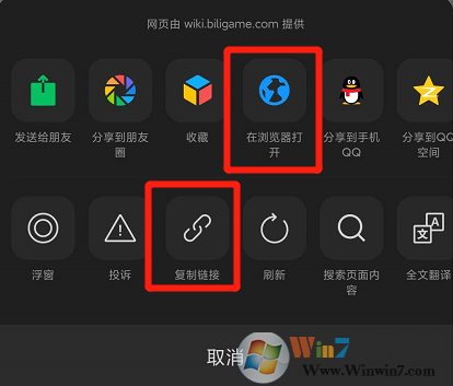΢�����Ӵ򲻿���ô�죿΢�����Ӵ򿪷���