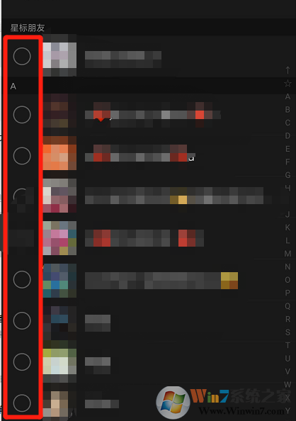 微信群视频怎么开?微信群视频开启方法