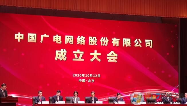 192手机号运营商是哪个公司?