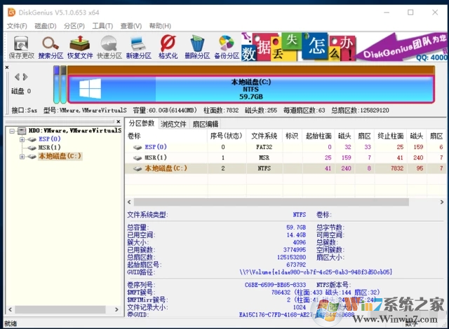 DiskGenius���ݻָ�Ӳ�̷������� ������Ѱ�