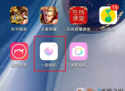 һ�������������ֱ����һ�����ֱ����������