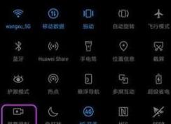 ��׿�ֻ���ô¼��?��׿�ֻ�¼��ͼ�Ľ̳�