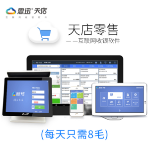 ˼Ѹ�������_˼Ѹ�����ҫ��