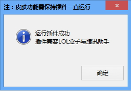 lol������ʦ��peanut-lol����ɫ�����