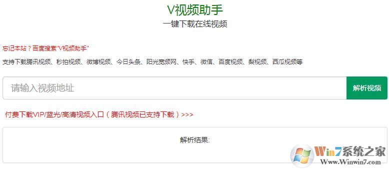 v��Ƶ��������|V��Ƶ�������� ���԰�(֧��VIP)