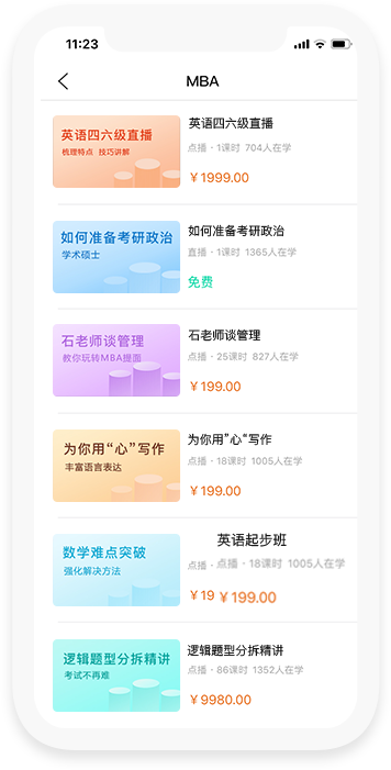 ���߿���app��׿��(���бر�����)