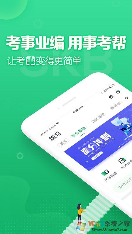 �¿�����԰�����|�¿���ٷ�PC�� v2.1.0.9