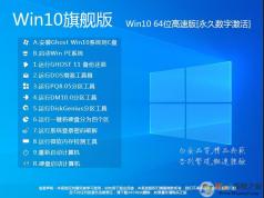 Win10�콢������|Win10 23H2�콢��64λ(���ü���)v2024