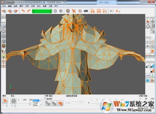 unfold3d��ô����OBJ��ʽ��(�ѽ��)