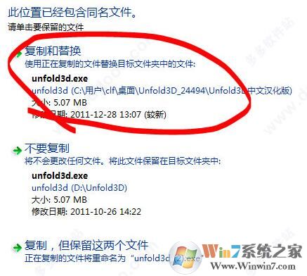 unfold3d demo(��ǿUVչ������)�ƽ�溬����