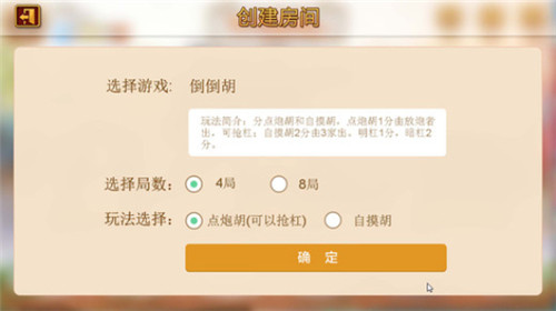 ƤƤ�齫����_ƤƤ�Ĵ��齫��׿��