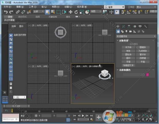 3dmax2018����_3DMAX2018�����ƽ��