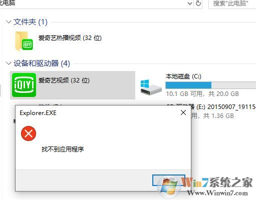 Win10�������Ȳ���Ƶɾ������"�Ҳ���Ӧ�ó���"ɾ������