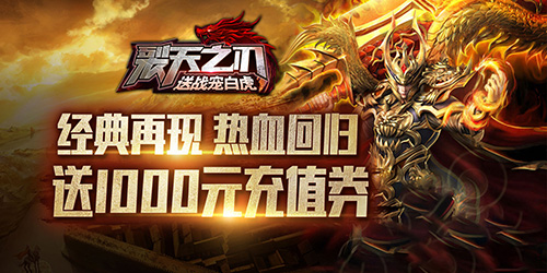 ����֮��-��ս��׻�[��̬��]