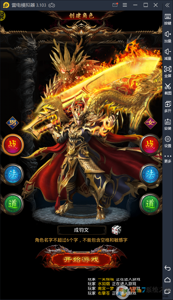 ����֮����������|����֮�б�̬������(��ս��׻�)˫��