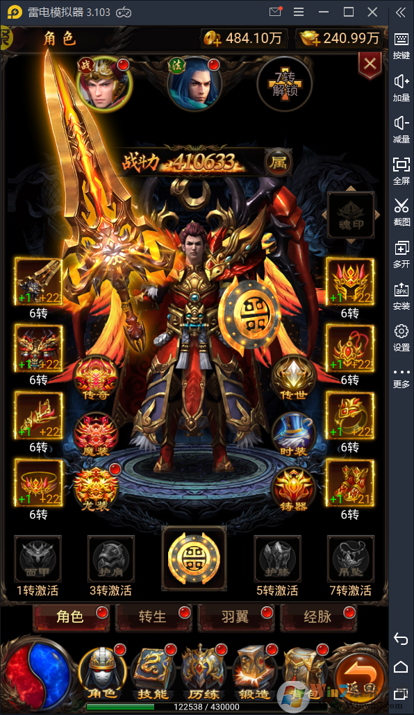 ����֮����������|����֮�б�̬������(��ս��׻�)˫��