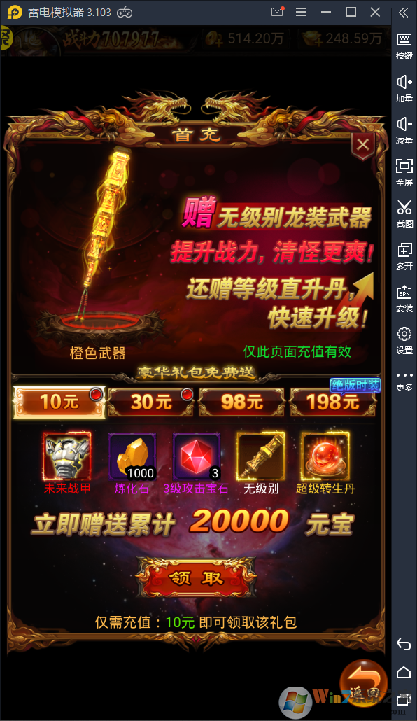 ����֮����������|����֮�б�̬������(��ս��׻�)˫��