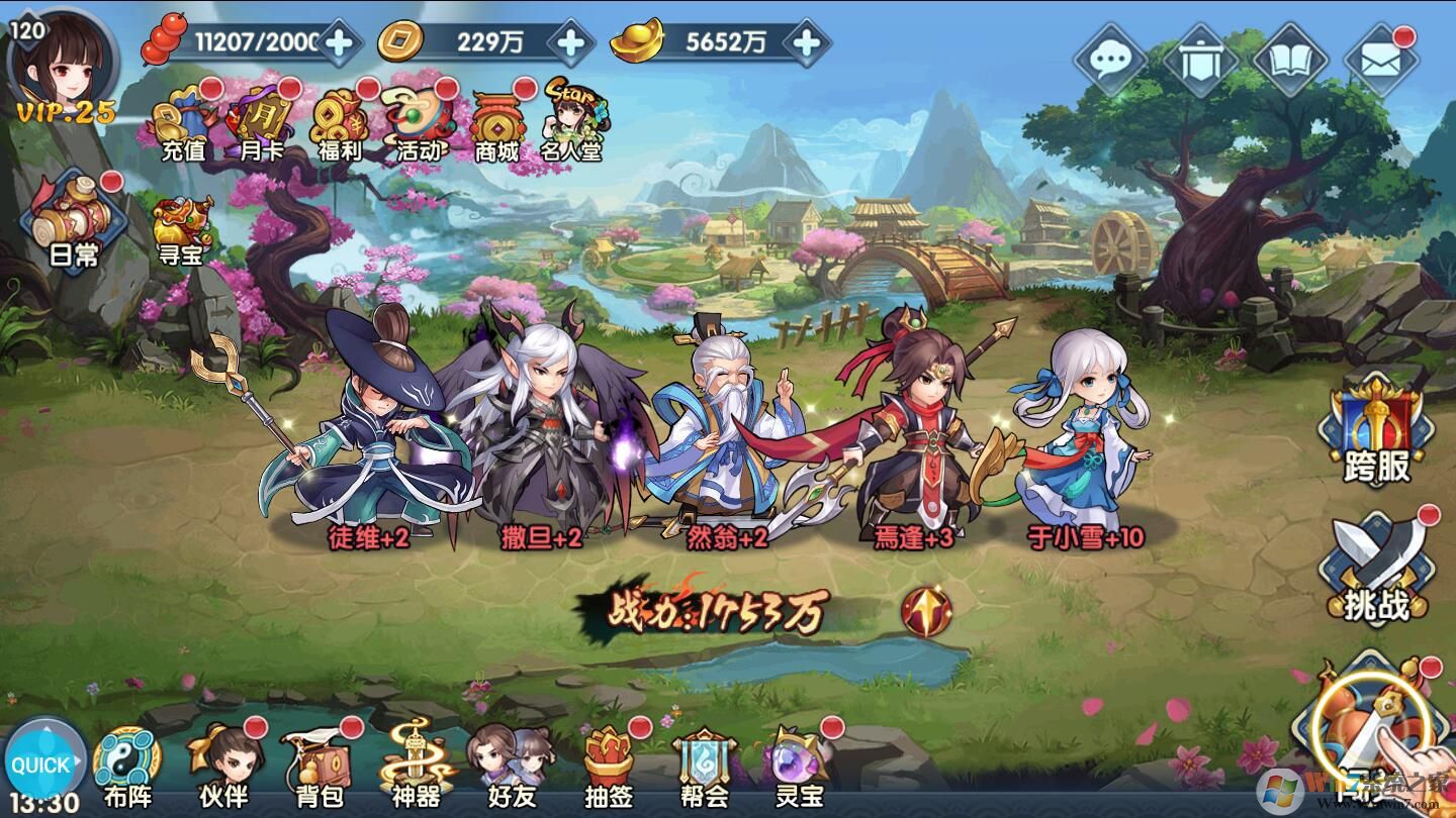  ��ԯ��Ⱥ��¼-����[������Vip8]