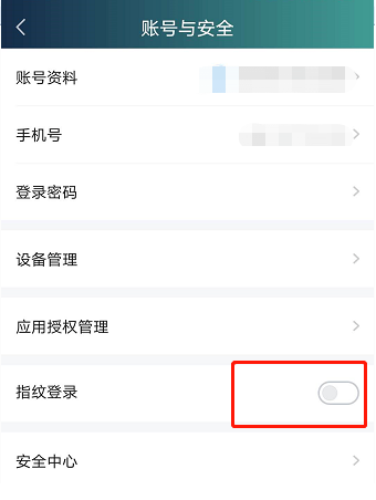 ������ָ�Ƶ�¼��ô���ã�������ָ�Ƶ�¼���÷���