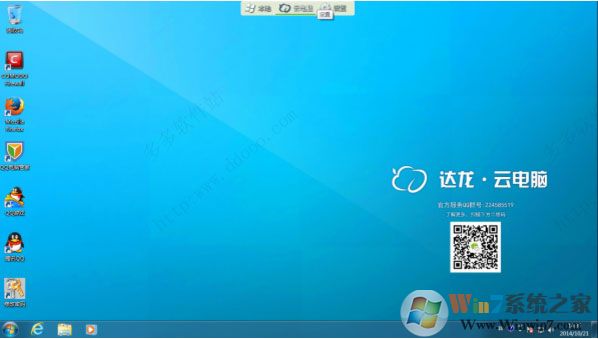 �����Ƶ�������_�����Ƶ���PC�ͻ���