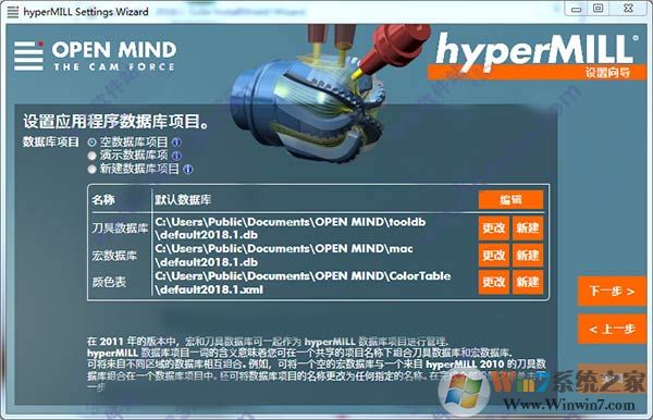 HyperMill2018�ƽ��_HyperMill(���ɻ�NC���CAM����)�����ƽ��