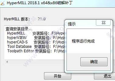 HyperMill2018�ƽ��_HyperMill(���ɻ�NC���CAM����)�����ƽ��