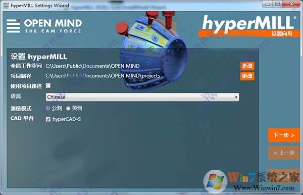 HyperMill2018�ƽ��_HyperMill(���ɻ�NC���CAM����)�����ƽ��