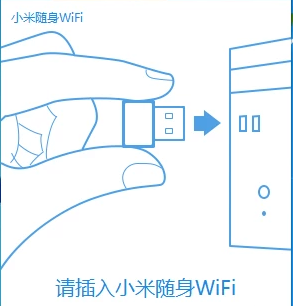 С������WIFI����|С��WIFI�����ٷ����°�(֧��Win10)