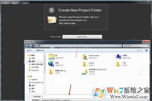 Creature����_Creature Animation Pro�����ƽ��(2D��������)