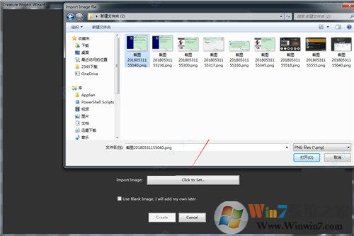 Creature����_Creature Animation Pro�����ƽ��(2D��������)