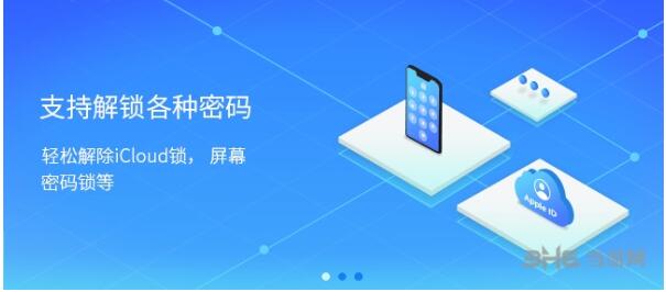 疯师傅苹果密码解锁