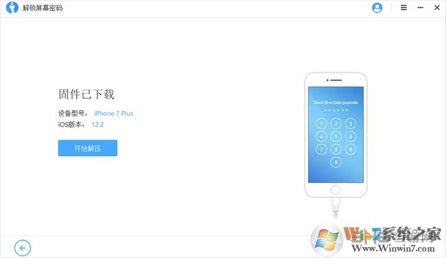 疯师傅苹果密码解锁