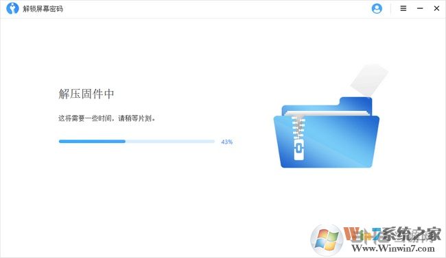 疯师傅苹果密码解锁