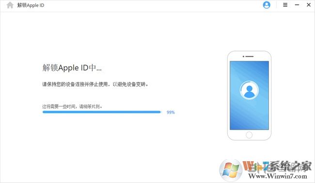 疯师傅苹果密码解锁