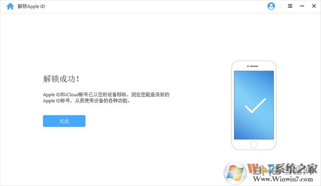 疯师傅苹果密码解锁