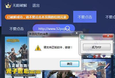 tcgame下载_tcgame VIP破解版
