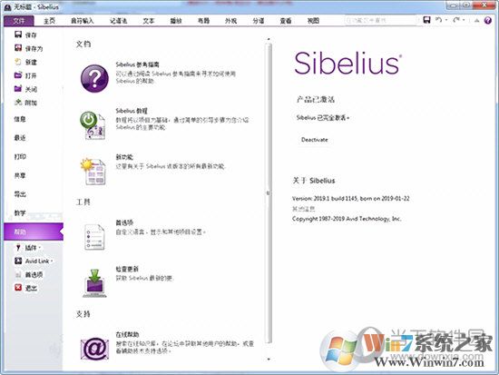 ������˹�ƽ��|������˹�������� v19.1�����ƽ��