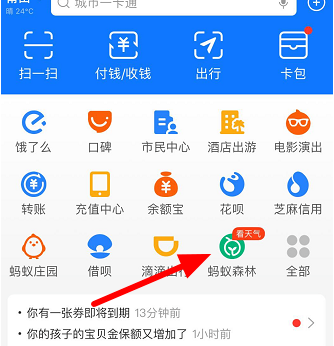 ֧����������������ׯ԰��֧������������ׯ԰���÷���