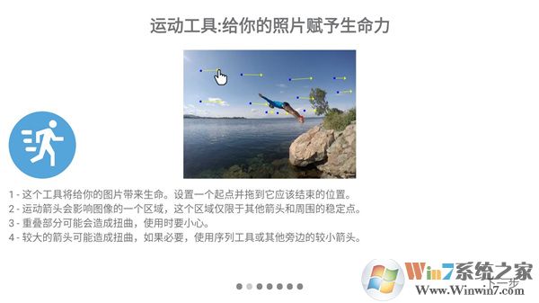 Zoetropic��̬ͼƬ��������(ȥˮӡ������)