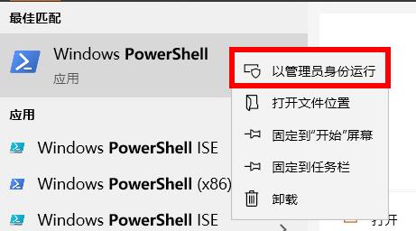 Win10预装的Office删除了怎么重装方法