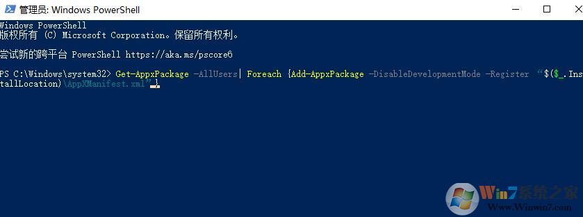 Win10预装的Office删除了怎么重装方法