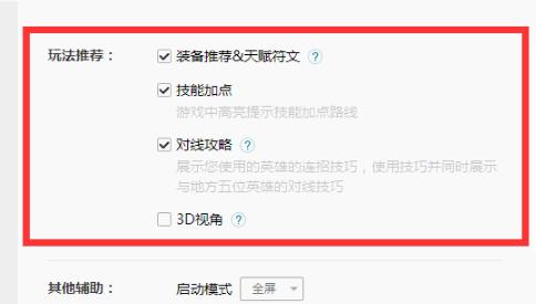 Wegame��ô���������Ƽ�,WeGame�����Ƽ��򿪷���