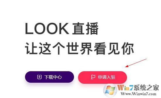 Lookֱ�����԰���ô������