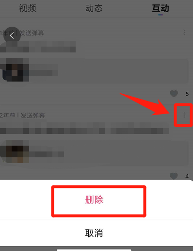 �ſ�����ɾ���Լ����ĵ�Ļ���ſ�ɾ����Ļ����