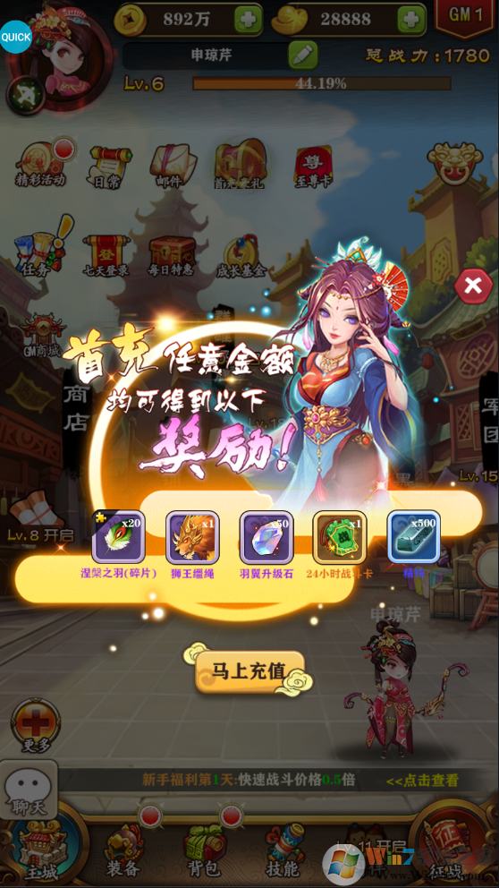 �ҳ�������-��GM�����