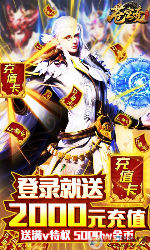 ������2000��ֵ